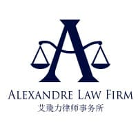 Alexandre Law Firm, PC logo