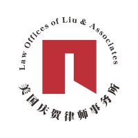 Law Offices of Liu & Associates, PA logo